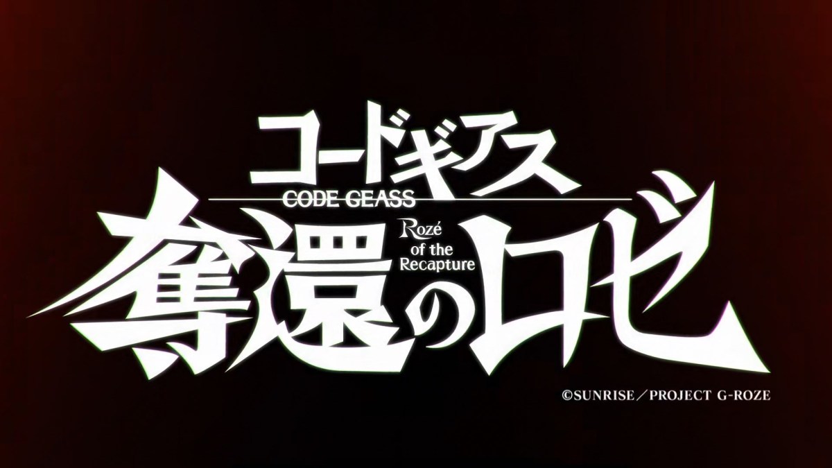 Seasonal First Impressions: The Revolution Never Ended for CODE GEASS ...